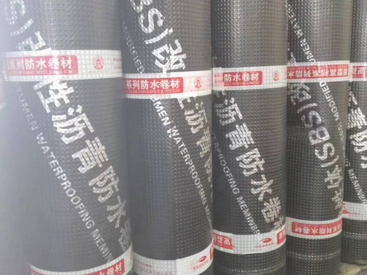 SBS防水卷材
