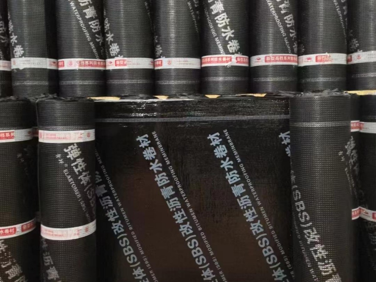 SBS防水卷材