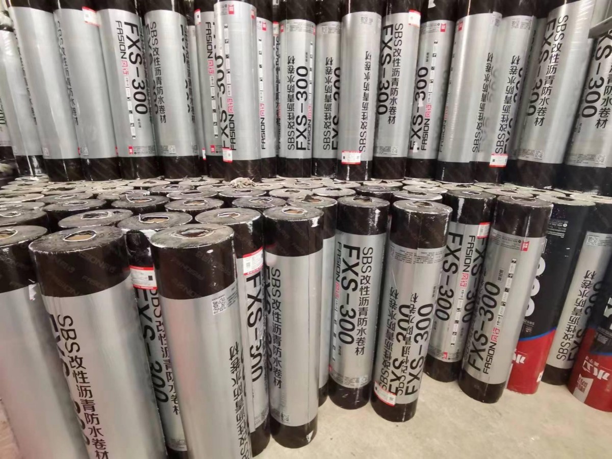 SBS防水卷材